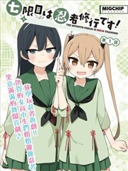 银魂剧场版2 主题曲相关资讯图